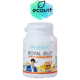 [ขายดีพร้อมส่ง]นมผึ้ง40เม็ด🐝ที่ดีที่สุด Nubolic royal jelly 1650mg 10HDA จากออสเตรเลีย