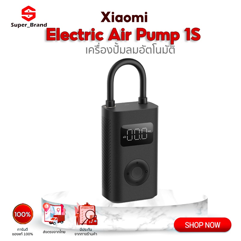 Xiaomi Air Pump 1S/Xiaomi Air Pump 2D เครื่องปั้มลมอัตโนมัติแบบพกพา ...