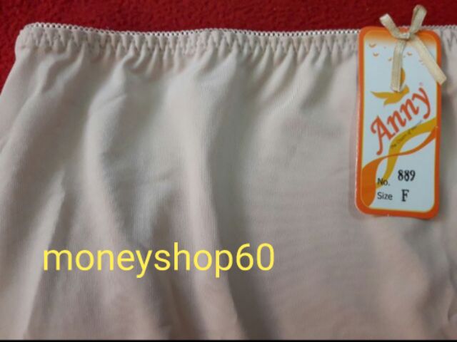 ภาพหน้าปกสินค้าขายถูก Anny กระโปรงซับในสตรี @889 ดำ ขาว เนื้อ จากร้าน moneyshop60 บน Shopee