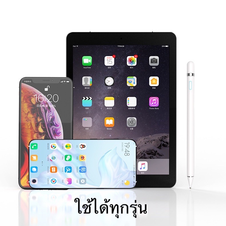 ปากกาเขียนหน้าจอ-แบบสากล-สําหรับไอแพท-android-แอนดอย-ไอแพด-ไอโฟน-ไอแพท