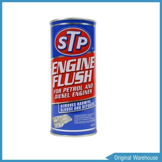 ภาพหน้าปกสินค้าENGINE FLUSH STP ฟรัชชิ่ง สูตรเข้มข้น น้ำยาทำความสะอาดภายในเครื่องยนต์ ใช้ได้ทั้งเบนซินและดีเซล 450mL. ที่เกี่ยวข้อง