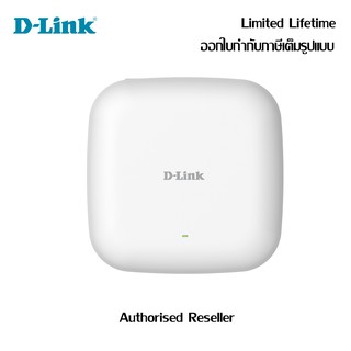 D-link Nuclias Connect AC1200 Wave 2 Access Point DAP-2662 ดีลิงก์