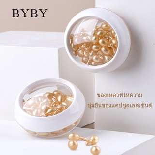 แคปซูลเซรั่มพลาเซนต้า เพิ่มความขาวใสกระชับดูสดใสอ่อนเยาว์ 38 แคปซูล BYBY Placental Capsule Essence เนื้อเนียน ซ่อมแซมผิว