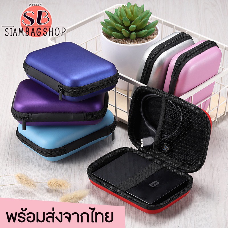 รูปภาพของSIAMBAGSHOP(S1408) -G3กระเป๋าจัดเก็บหูฟัง เก็บสายชาร์จกล่องใส่หูฟังลองเช็คราคา