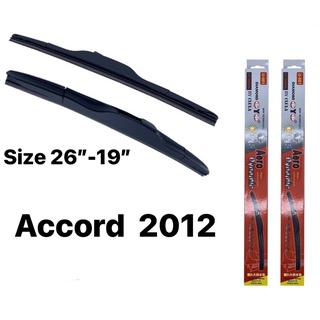 ที่ปัดน้ำฝน ใบปัดน้ำฝน ซิลิโคน ตรงรุ่น Accord 2012ไชค์ 26”-19”ยี่ห้อ Diamond กล่องแดง 1คู่