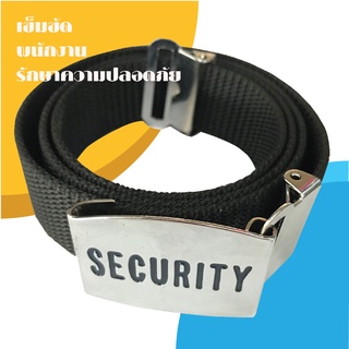 สินค้า เข็มขัด รปภ.หัว SECURITY เข็มขัดไนล่อนสีดำ พร้อมหัวเข็มขัดปั้มsecurity, เข็มขัด รปภ.,เข็มขัดรปภ,เข็มขัดไนล่อน,เข็ม