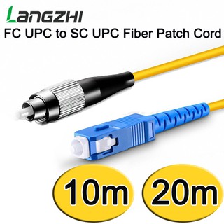 สายแพทคอร์ด ไฟเบอร์ออปติก ยาว 10m 20m 1 Pcs FC UPC to SC UPC Simplex 3.0mm PVC Single Mode Fiber Patch Cable.
