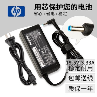 สายชาร์จ Notebook HP ของแท้ ใช้กับรุ่น TPN-Q139 TPN-Q141 TPN-Q142