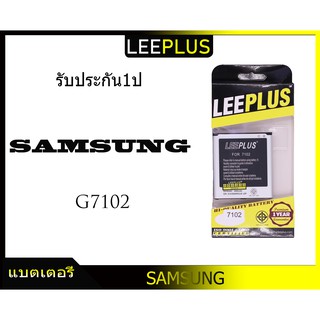 แบตเตอรี่ SamsungGalaxy grand（G7102/G7106） รับประกัน1ปี แบตGalaxy grand（G7102/G7106）