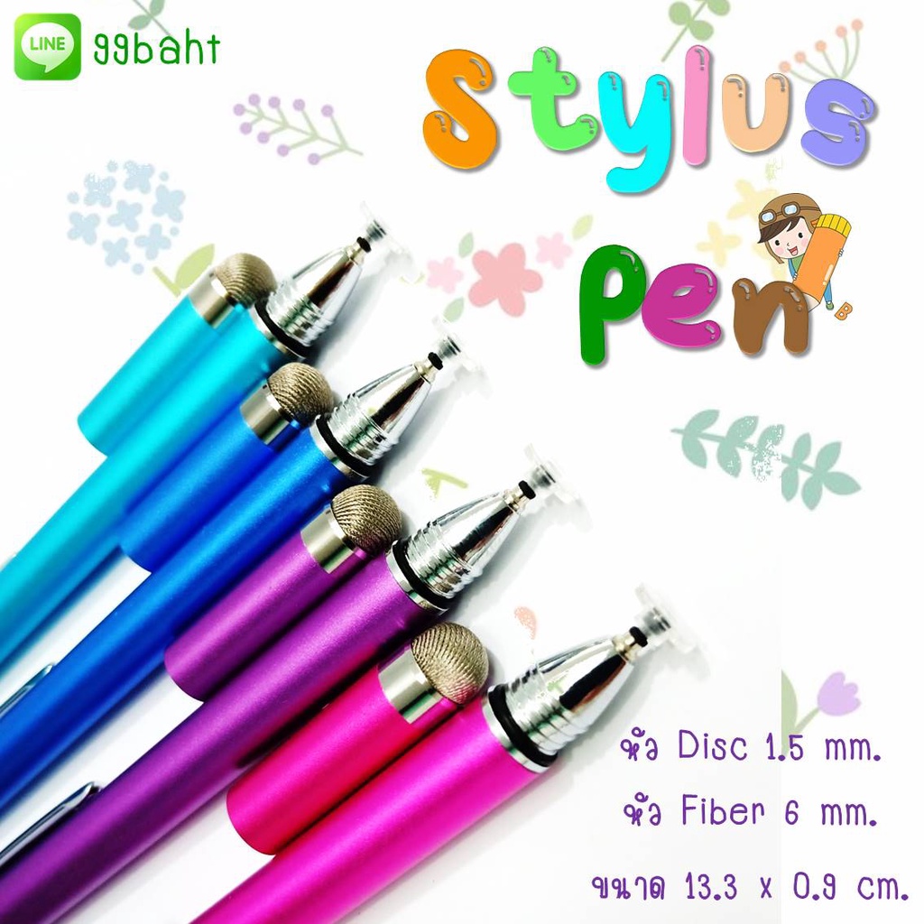 ปากกาทัชสกรีน-styluspen-2in1-ปากกาเขียนหน้าจอมือถือ-พร้อมส่ง