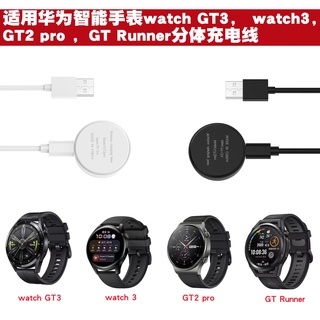 แท่นชาร์จ สําหรับ Huawei Watch Gt3 Gt Huawei Watch 3 Pro Gt2 Pro
