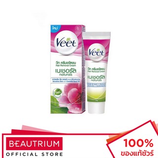 VEET Hair Removal Cream Camellia Seed Oil ครีมกำจัดขน 25g