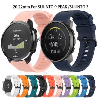 สายนาฬิกาข้อมือซิลิโคน สําหรับ SUUNTO 5 PEAK 9 PEAK SUUNTO 3 22 มม. 20 มม.