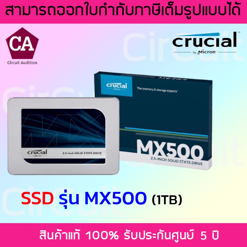 crucial-ssd-250gb-500gb-1tb-รุ่น-mx500-sata-3-2-5