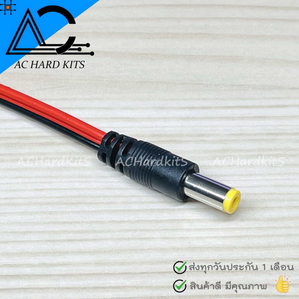 dc-jack-cable-plugs-แจ็คตัวผู้-5-5-2-1mm