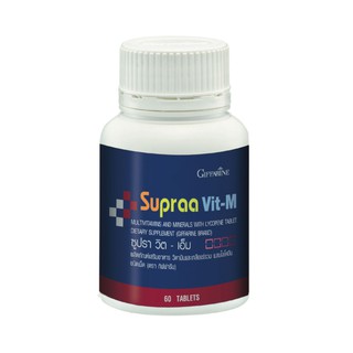 ซูปราวิต เอ็ม Supraa Vit วิตามินและเกลือแร่ รวม สำหรับผู้ชาย ป้องกันมะเร็งต่อมลูกหมากด้วยไลโคปีนจากมะเขือเทศ