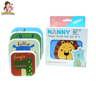 BabiesCare Nanny ชุดกล่องอาหาร 4 ใบ Happy Snack Box Set of 4  S4-N488