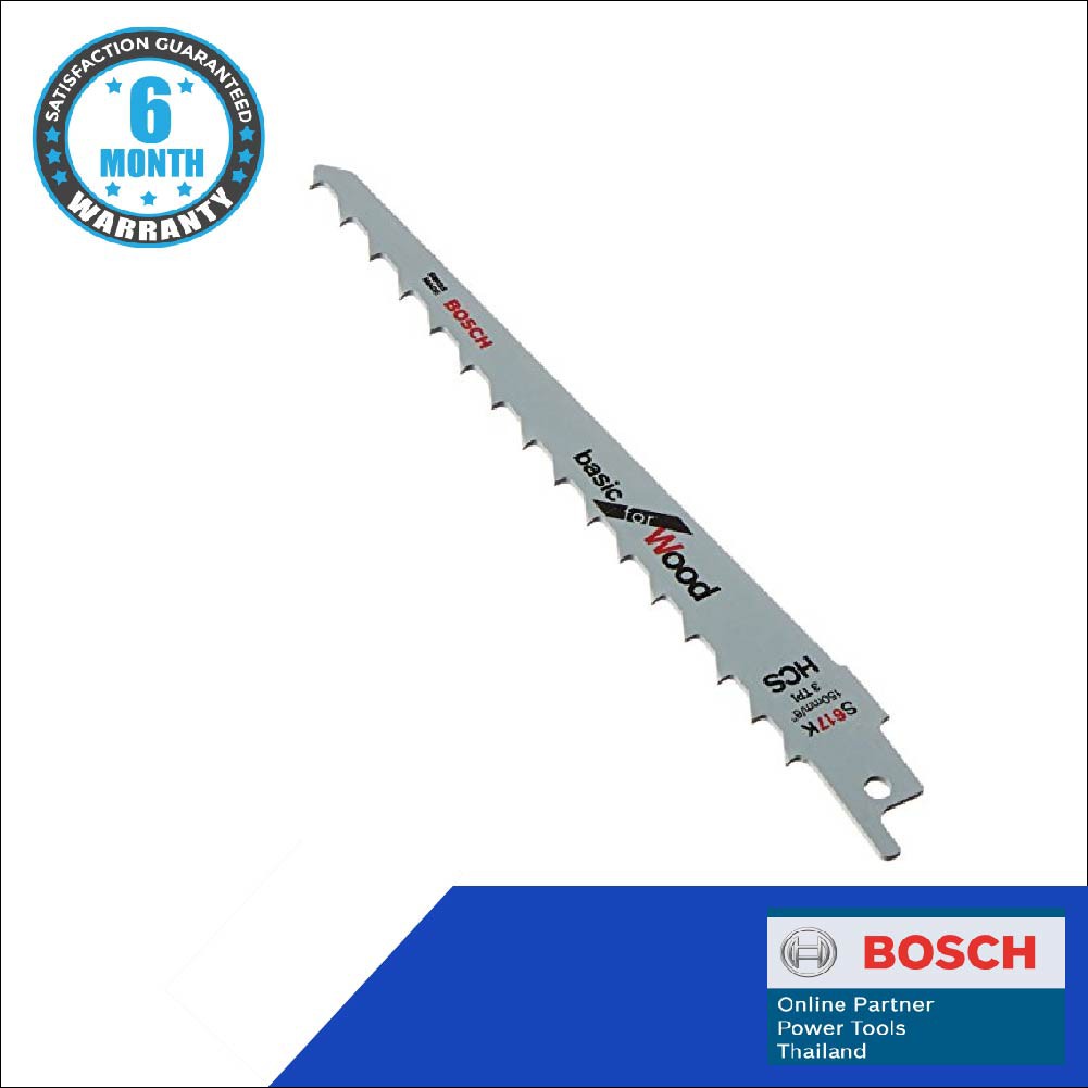 bosch-ใบเลื่อยอเนกประสงค์-s-617-k-2pcs