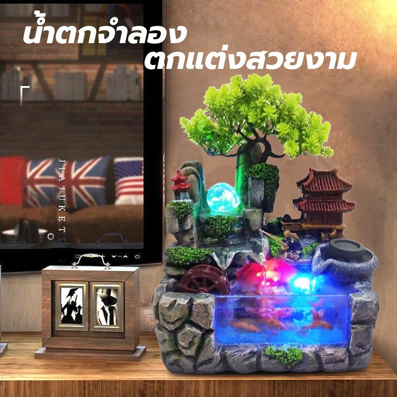 น้ำตกจำลอง-น้ำล้นตั้งโต๊ะ-น้ำพุ-ของขวัญ-เสริมฮวงจุ้ย-เสริมความเฮงปังตลอดทั้งปีสำหรับ-แต่งบ้าน-แต่งสวน-เสริมฮวงจุ้ยเรียกท