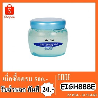 เจลแต่งผม berina hair styling gel extra hold 300g.