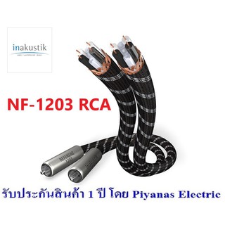 INAKUSTIK : NF-1203 RCA (1.0M) , (2.0M)