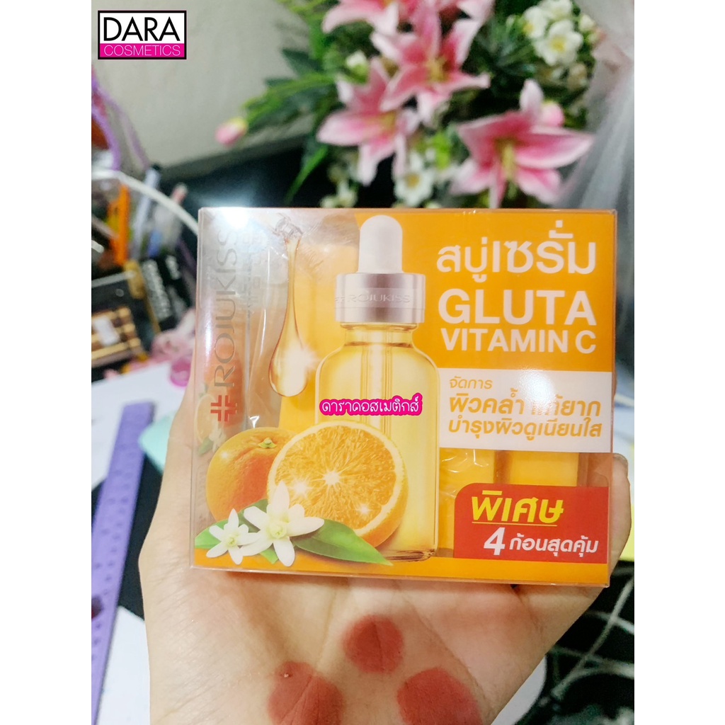 ถูกกว่าห้าง-rojukiss-โรจูคิส-สบู่เซรั่ม-กลูต้า-วิต-ซี-พอร์เลส-แบบก้อน-30-ก-แพ็ค-4-ของแท้-dara