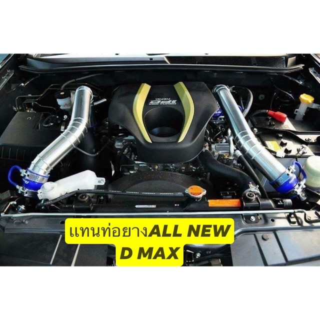 เเทนท่อยางเดิม-d-max-all-new-1-9