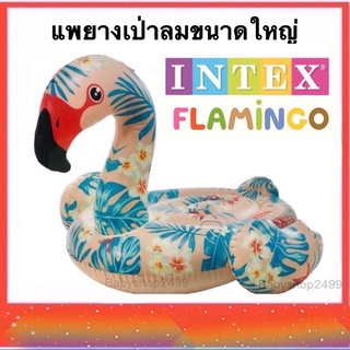 INTEX แพยางเป่าลมขนาดใหญ่ ✅ ฟามิงโก้ limited แท้ เก็บปลายทางได้