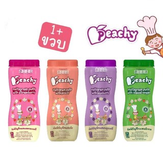 ราคาและรีวิว(ขั้นต่ำ 2 กระปุกขึ้นไป หรือรวมกับสินค้าอื่นในร้าน) Peachy พีชชี่ พัพฟ์ธัญพืช 40 กรัม