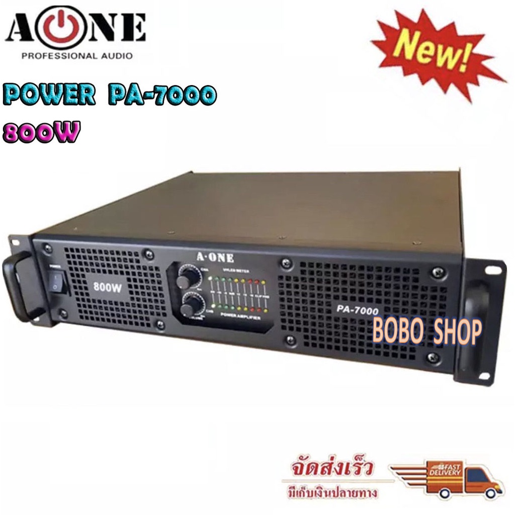 เพาเวอร์แอมป์-กลางแจ้ง-800w-เครื่องขยายเสียง-a-one-รุ่น-pa-7000