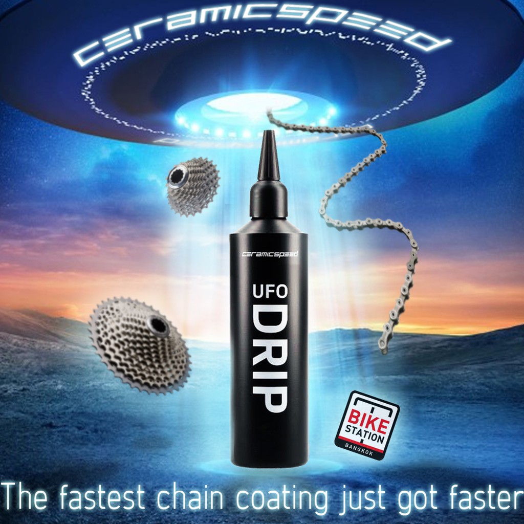 สุดยอดน้ำมันหยอดโซ่-ceramicspeed-ufo-drip-chain-coating-the-fastest-chain-coating