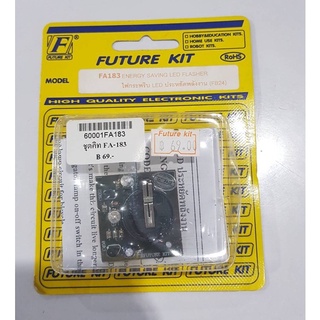 FUTUREKIT FA183/FK183  ไฟกระพริบ LED ประหยัดพลังงาน