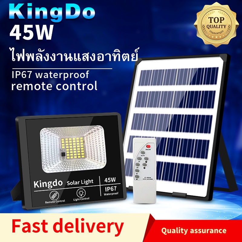 แผงโซลาร์เซลล์-45w-รับประกันไฟน้ำท่วม-24-เดือน