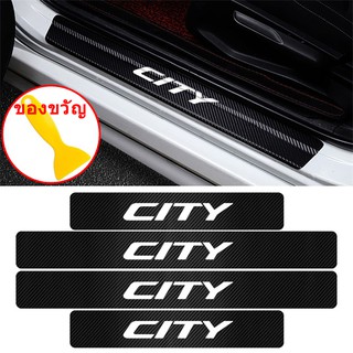 สติกเกอร์กันรอยประตูรถยนต์คาร์บอนไฟเบอร์ 4 ชิ้น Honda City 4 ชิ้น / เซ็ต(BT-20-MK)