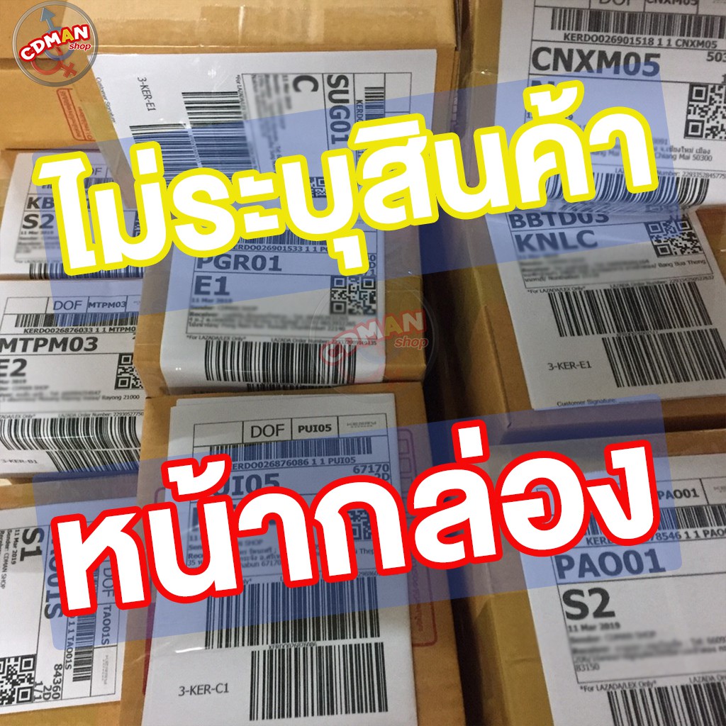 ถุงยางอนามัย-แบบปุ่ม-ขนาด-52-มม-dot-mix-condom-ถุงยางอนามัยชุดรวมปุ่ม-จำนวน-4-กล่อง-ผิวไม่เรียบ-มีปุ่ม-มีขีด