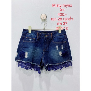 กางเกงยีนส์ขาสั้น สียีนส์เข้ม เอวต่ำ MISTY MYNX SIZE XS #MYX027