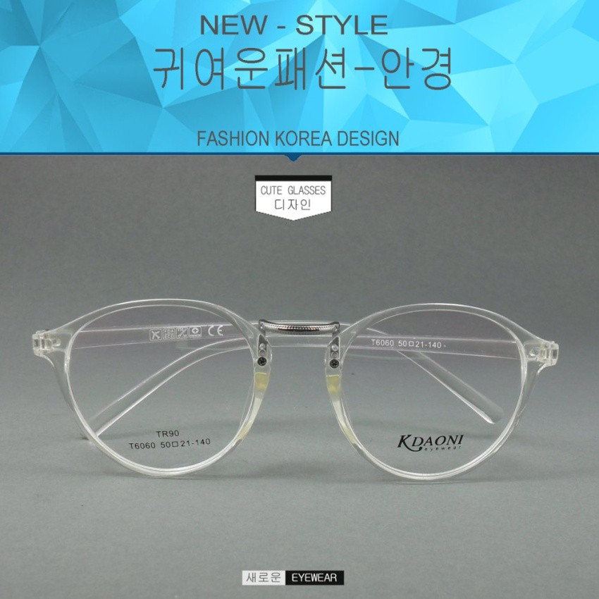 fashion-t-6060-กรอบใสตัดเงิน-กรองแสงคอม-กรองแสงมือถือ