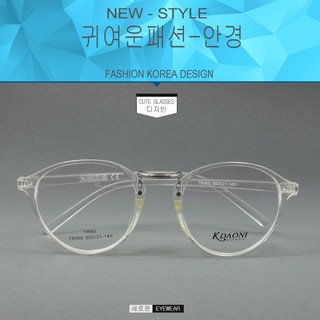 Fashion  T-6060 กรอบใสตัดเงิน (กรองแสงคอม กรองแสงมือถือ)