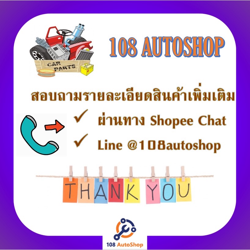 ไส้กรองอากาศ-sakura-toyota-vigo-fortuner-2-5-2-7-3-0-2005-2015-innova-2-0-2-5-2006-2016-ดูรุ่นรถในรายละเอียด