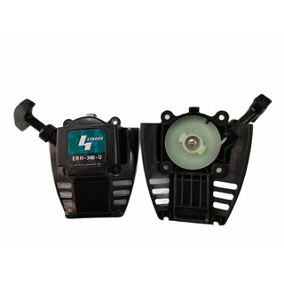 ฝาสตาร์ EBH340U , BH3500 ฝาสตาร์ท  Makita 4จังหวะ     (01-1092)