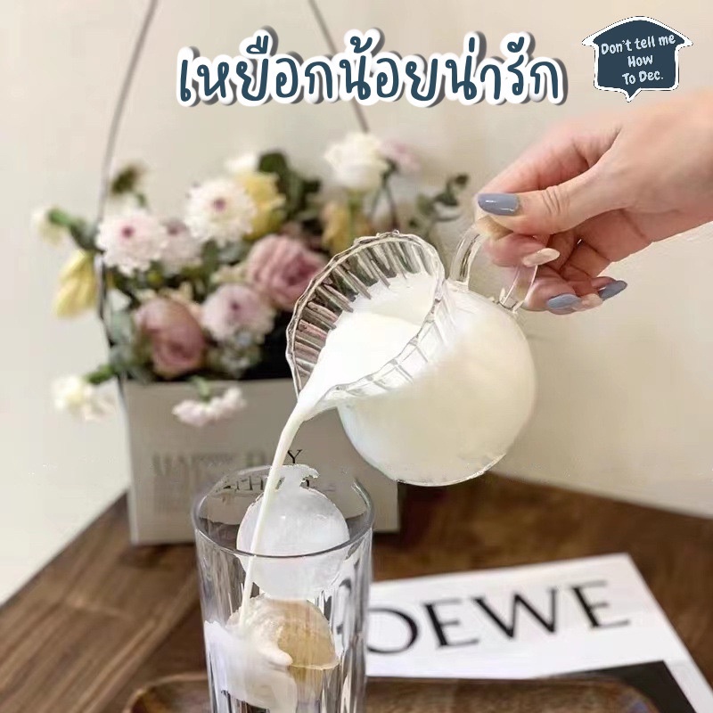 dtmhtd-เหยือกน้อยน่ารัก-เหยือกน้ำ-น่ารัก-สไตล์เกาหลี
