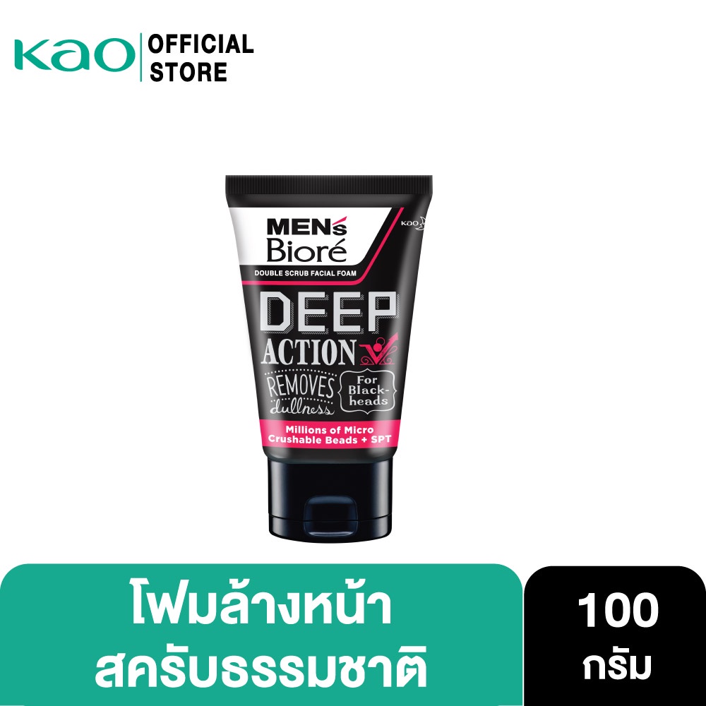 ภาพหน้าปกสินค้าเมนส์บิโอเร ดับเบิ้ล สครับ ดีพ แอคชั่น 100ก Men's Biore Double Scrub Deep Action 100g โฟม ไมโครสครับ จากร้าน kao_officialshop บน Shopee