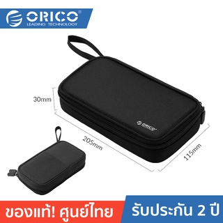 ภาพขนาดย่อของภาพหน้าปกสินค้าORICO PBS-3W Power Bank Bag กระเป๋าใส่ Power Bank Enclosure 2.5" แบตสำรอง หูฟัง สายชาร์จ และ อุปกรณ์ดิจิตอล จากร้าน backn บน Shopee