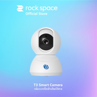 ภาพหน้าปกสินค้าT3 Smart Security Camera 2K กล้องวงจรปิดอัจฉริยะไร้สาย IP Camera หมุน 360° Full HD 2K ฟังก์ชั่นโหมดกลางคืน ที่เกี่ยวข้อง