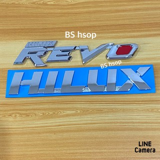 โลโก้* Hilux + Revo ติดท้าย toyota Revo ( ชุด 2 ชิ้น )