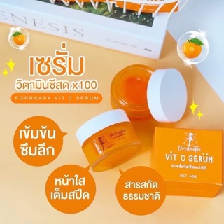 เซรั่มวิตามินซีสดx100 PORNNAPA vit c serum พรนภา วิตซี เซรั่ม