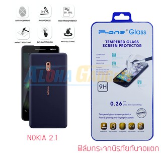 P-One ฟิล์มกระจกนิรภัย NOKIA 2.1 (Tempered Glass)