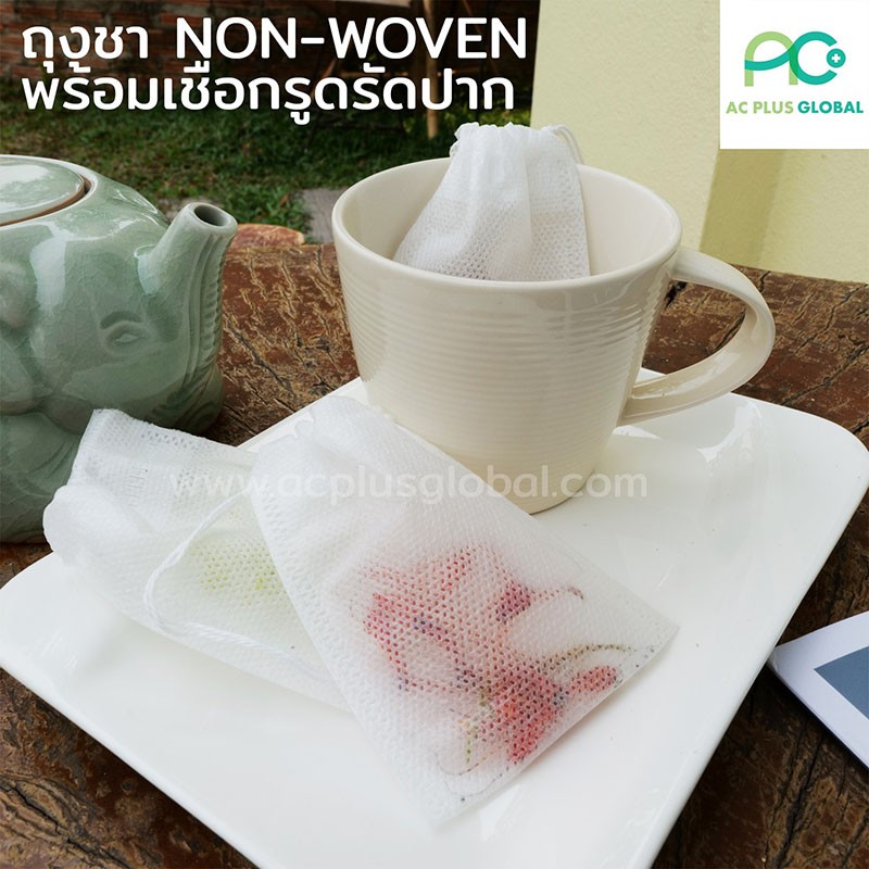 ถุงชา-non-woven-พร้อมเชือกรูดรัดปากถุง-50ใบ-acplusglobal