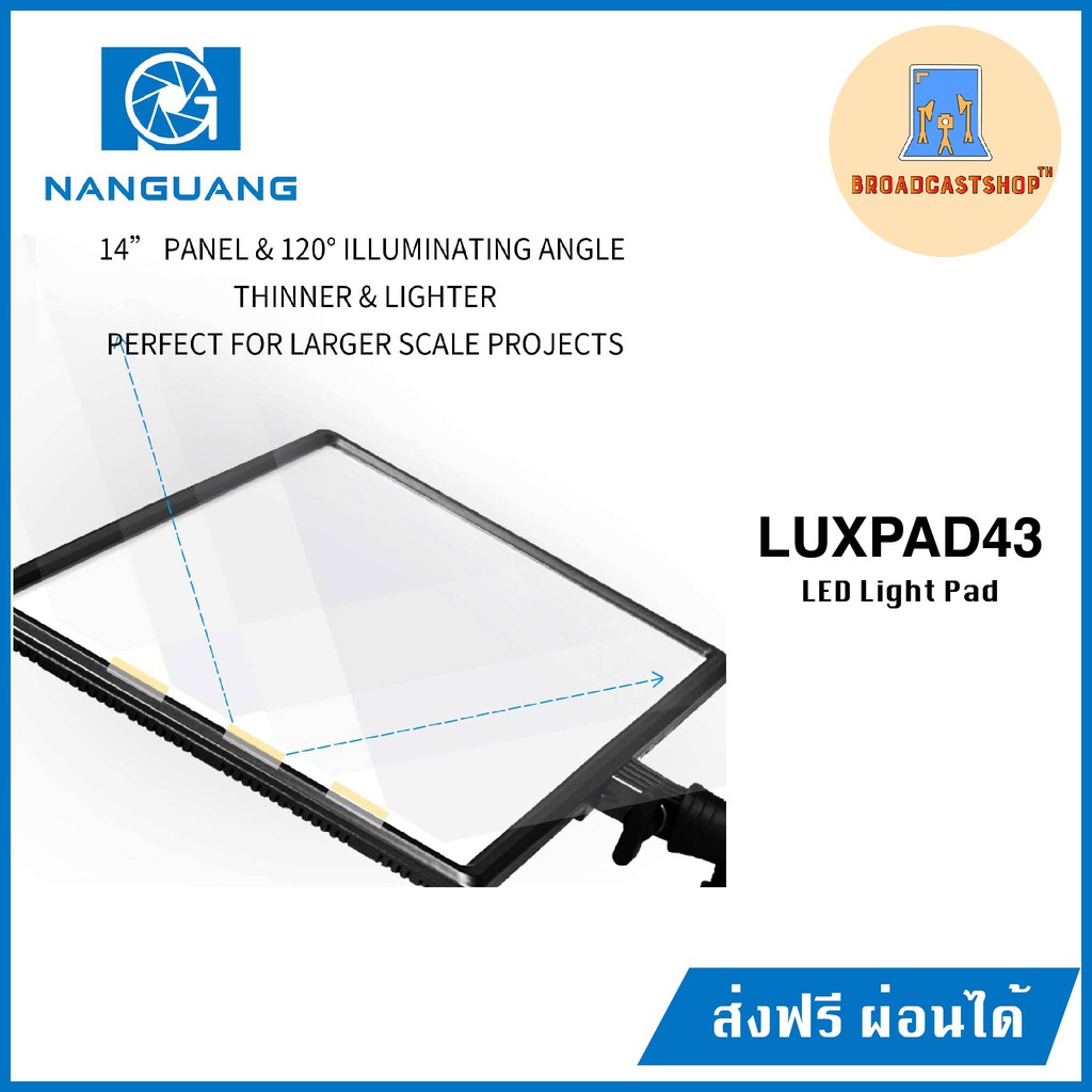 ส่งฟรี-โคมไฟแอลอีดี-luxpad43-bi-color-led-light-pad-nanguang