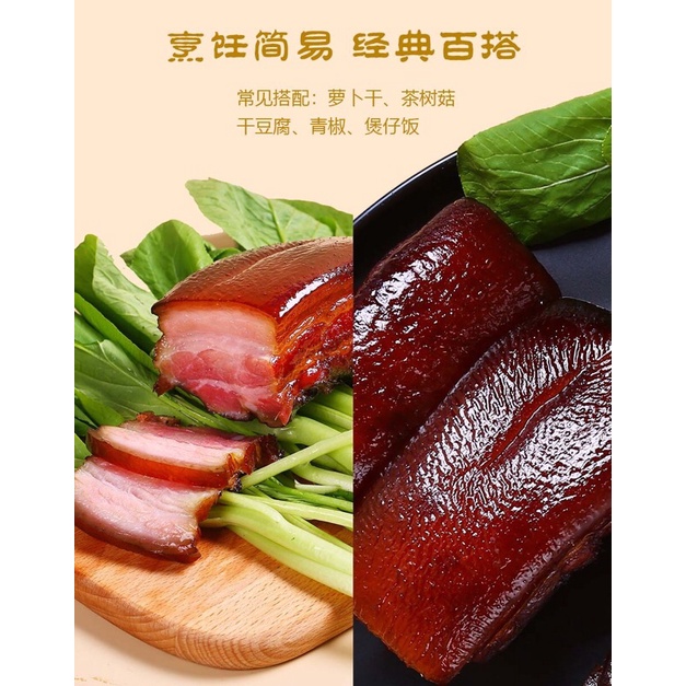 หมูสามชั้น-รมควัน-หมูพันปี-พร้อมส่ง-ขนาด-500g-หมูรมควัน-หมู-แฮมหมูจีน